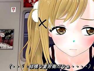 gonzo 有咲と痴漢オジサン　3D系エロ動画