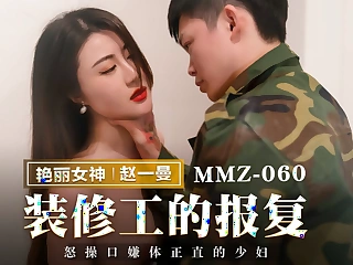 Trailer-Strike Nigh Distance from Dramatize expunge Decorator-Zhao Yi Man-MMZ-060-Best Original Asia Porn Videotape