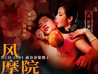 Trailer-Chinese Style Rub down Parlor EP1-Su You Tang-MDCM-0001-Best Original Asia Porn Movie