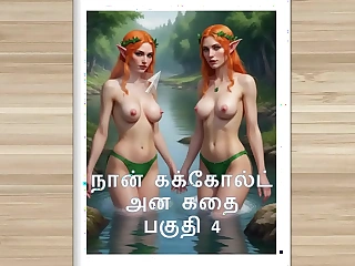 Tamil Kama Kathai - A Cuckold Husband's Story Part 4 - Tamil sex story
